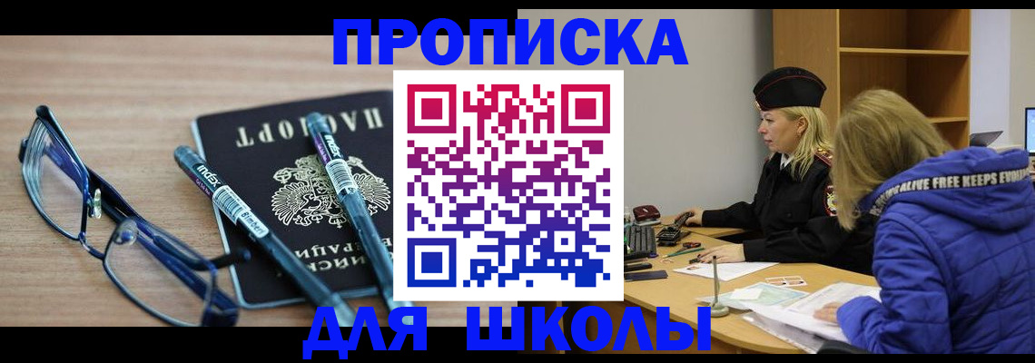 временная регистрация госуслуги в Ворсме