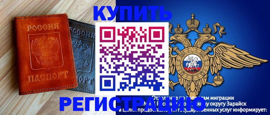 прописка поиск в Ворсме